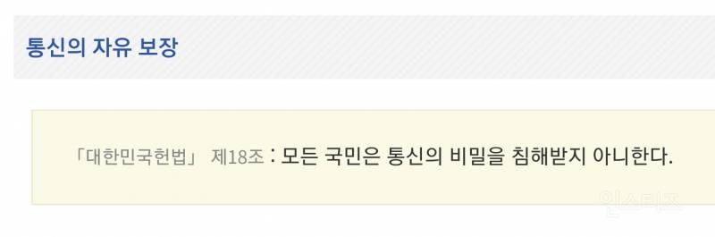 있잖아, 카카오야 그거 해 봐 그거 | 인스티즈