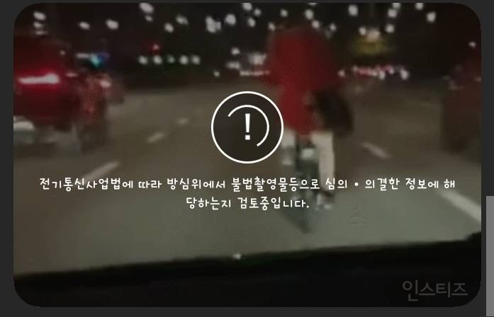 있잖아, 카카오야 그거 해 봐 그거 | 인스티즈