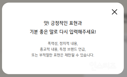 나만의 노래를 만들어보자 (겁나 쉬움) | 인스티즈