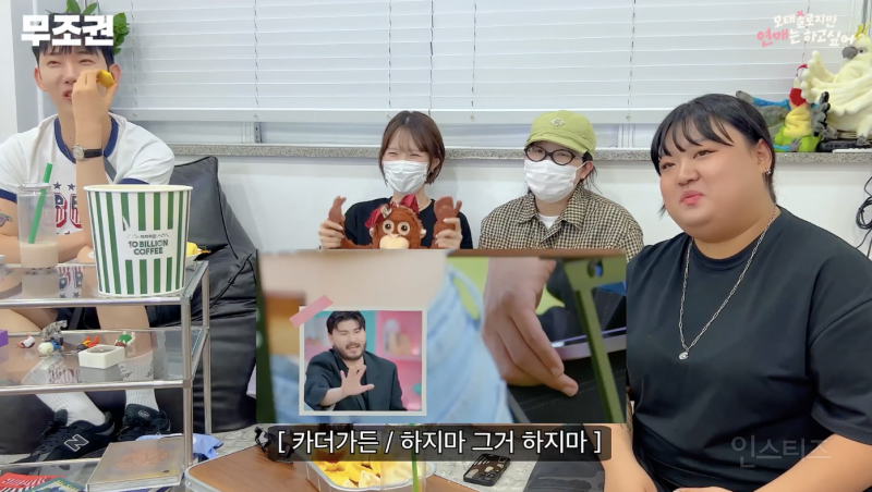 모솔연프 명장면을 마주했을 때 찐반응 .jpgif | 인스티즈