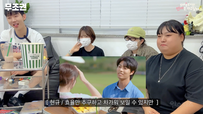 모솔연프 명장면을 마주했을 때 찐반응 .jpgif | 인스티즈
