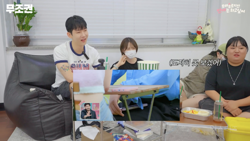 모솔연프 명장면을 마주했을 때 찐반응 .jpgif | 인스티즈