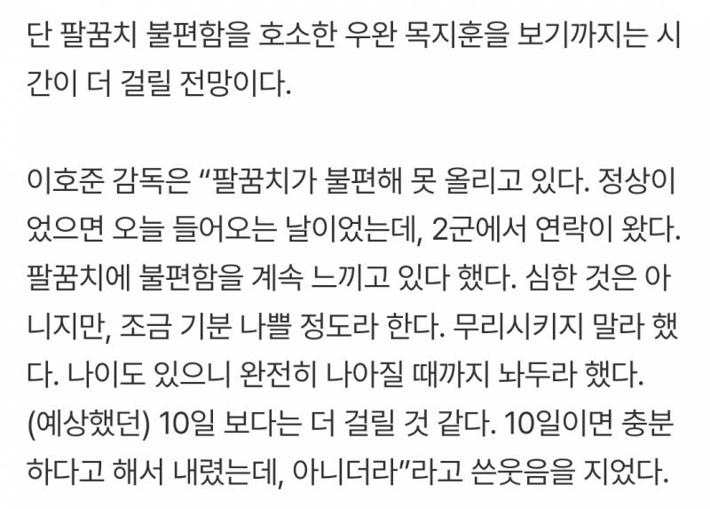 [잡담] 미떼 관련 | 인스티즈