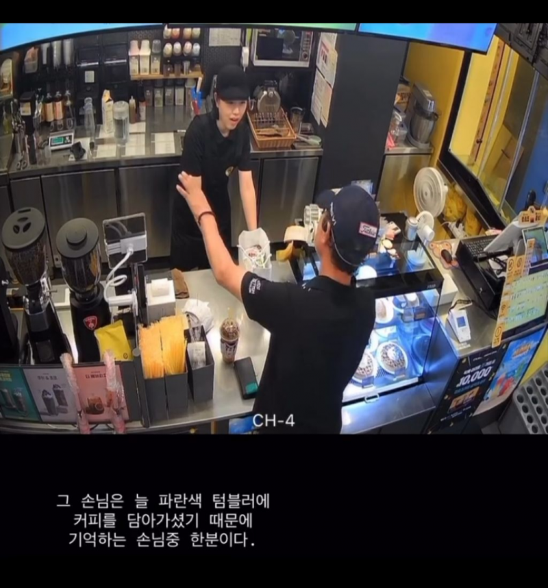 컴포즈커피 초보사장이 운 이유..JPG | 인스티즈