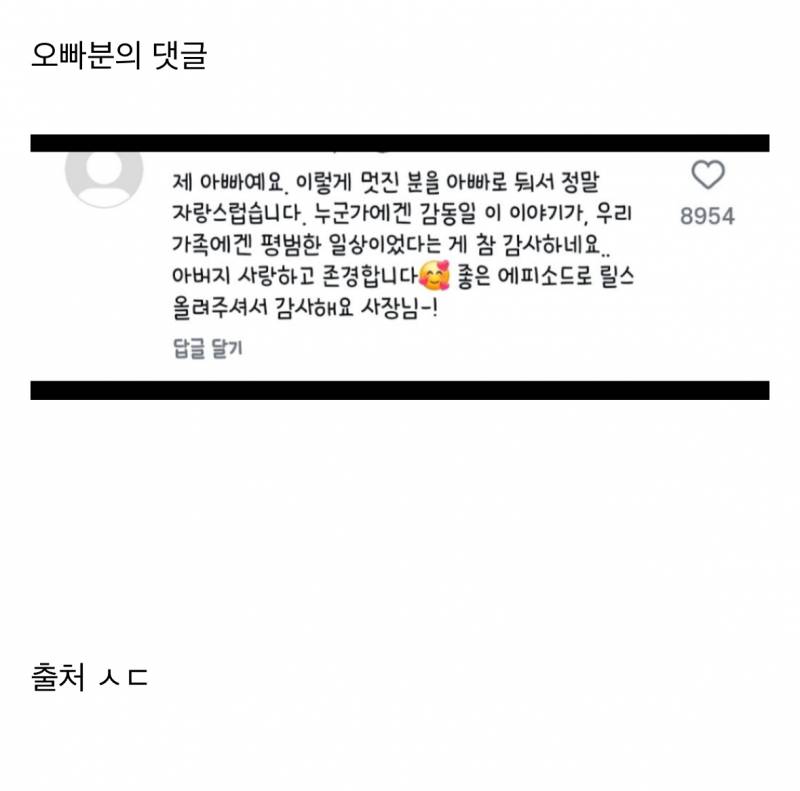 컴포즈커피 초보사장이 운 이유..JPG | 인스티즈