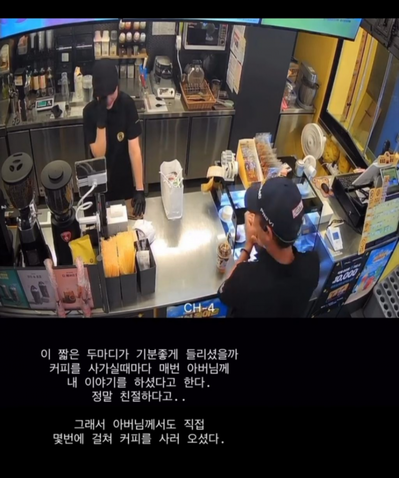 컴포즈커피 초보사장이 운 이유..JPG | 인스티즈