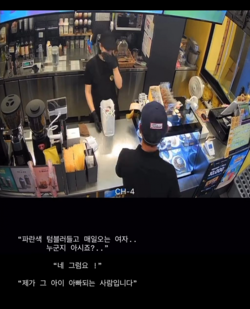 컴포즈커피 초보사장이 운 이유..JPG | 인스티즈