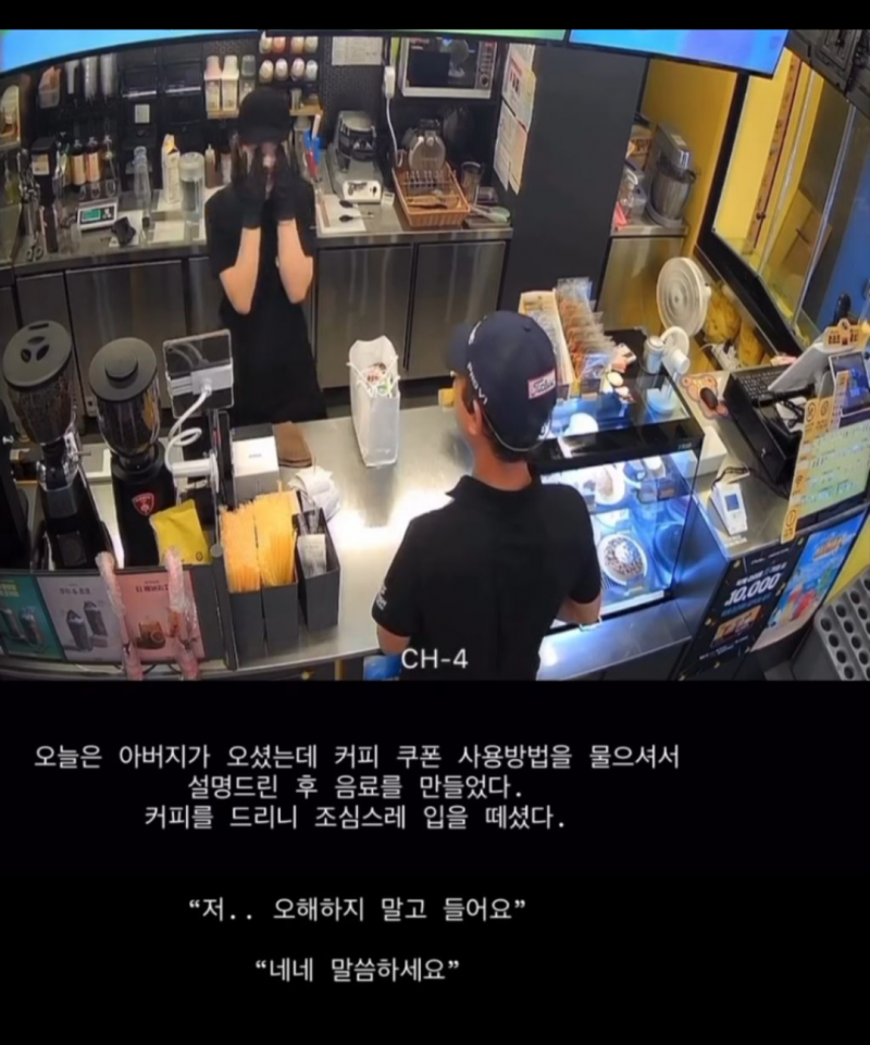 컴포즈커피 초보사장이 운 이유..JPG | 인스티즈