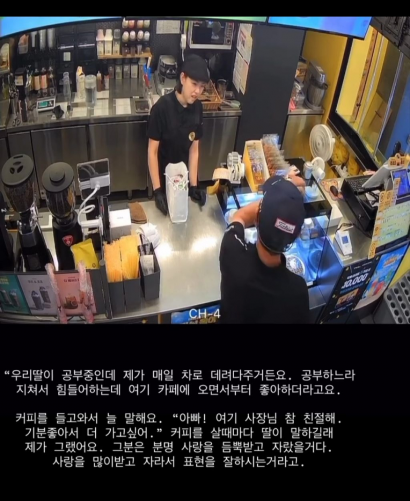 컴포즈커피 초보사장이 운 이유..JPG | 인스티즈