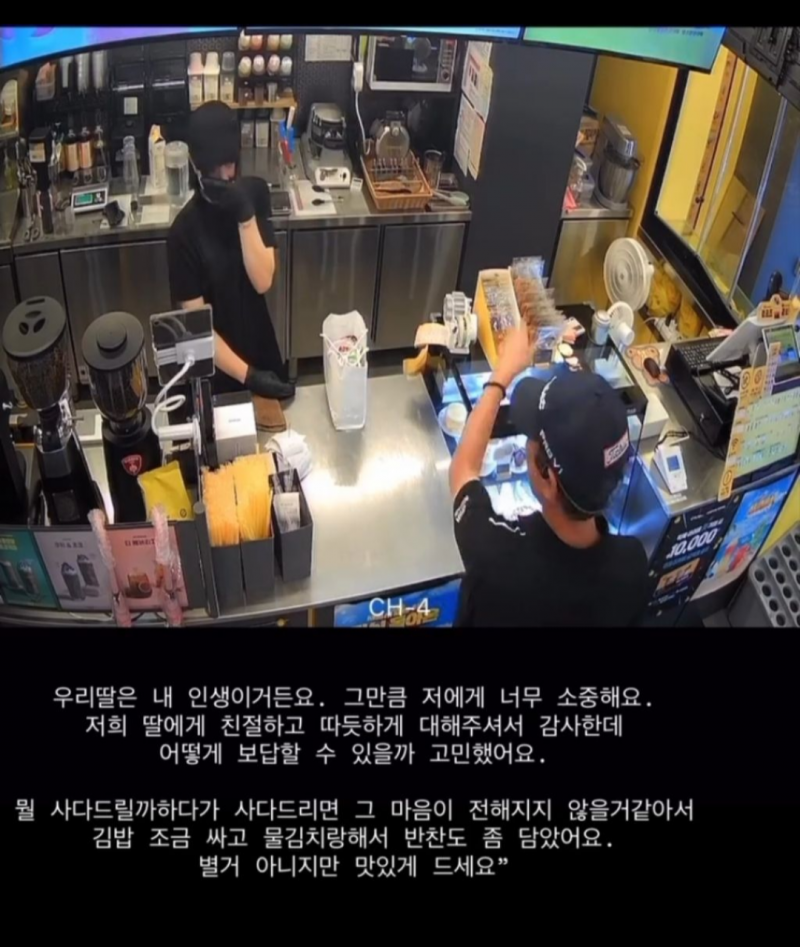 컴포즈커피 초보사장이 운 이유..JPG | 인스티즈