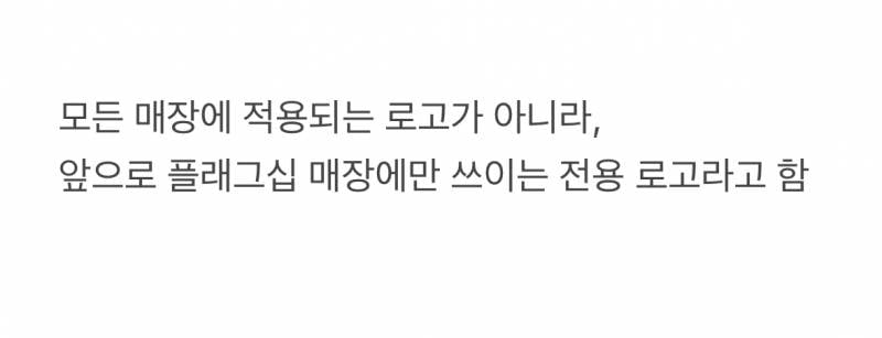 현재 난리 난 투썸플레이스 새 로고.JPG | 인스티즈
