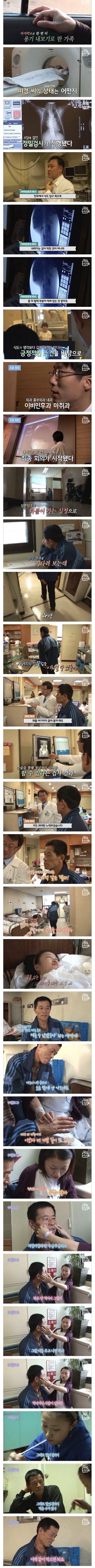 24년 동안 물도 삼키지 못한 여성.(+후기) | 인스티즈