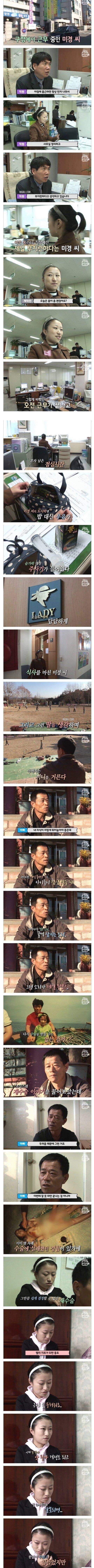 24년 동안 물도 삼키지 못한 여성.(+후기) | 인스티즈