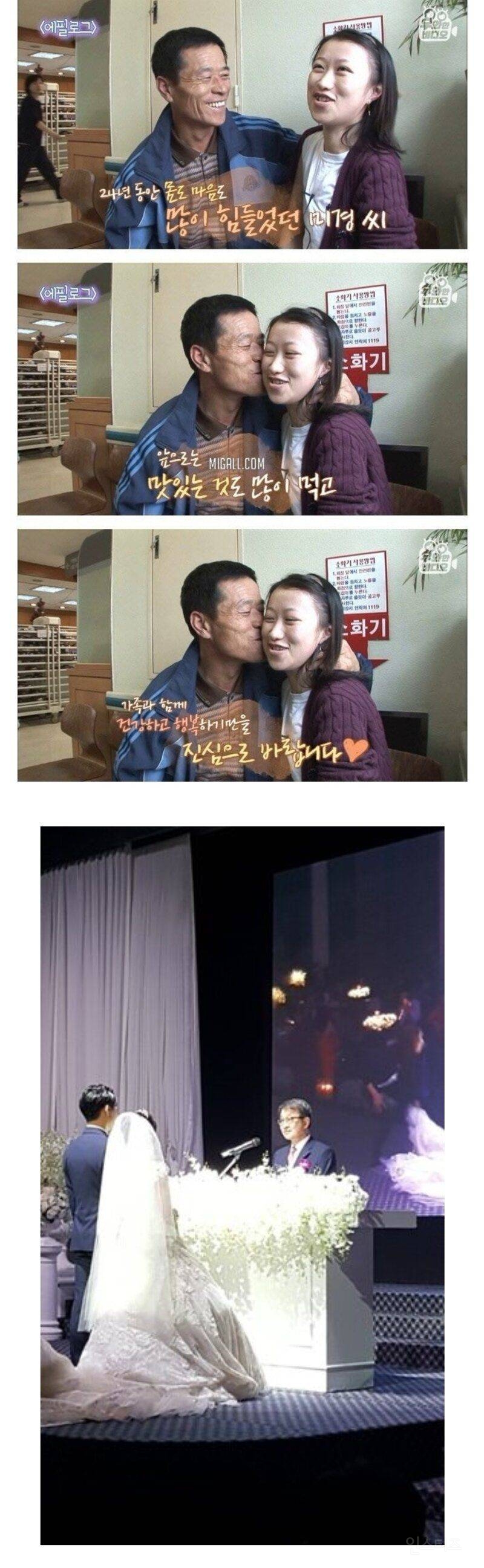 24년 동안 물도 삼키지 못한 여성.(+후기) | 인스티즈