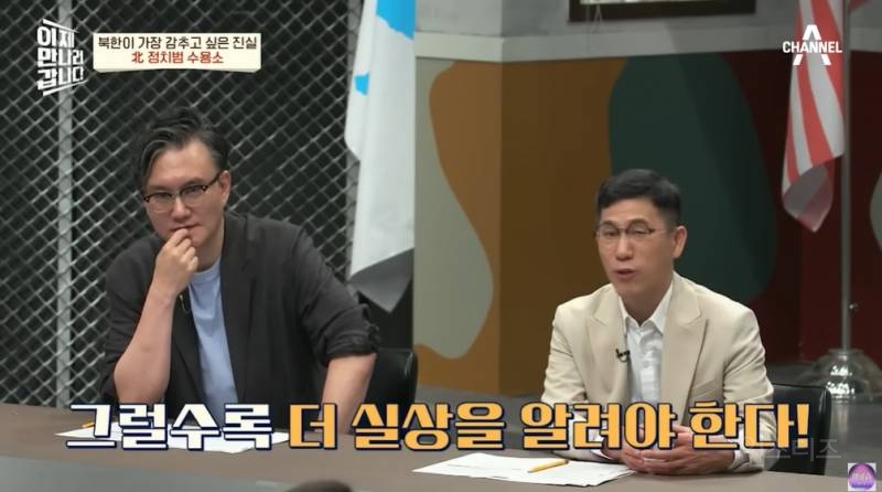 의외로 국제사회 여론 엄청 신경쓰는 북한 | 인스티즈
