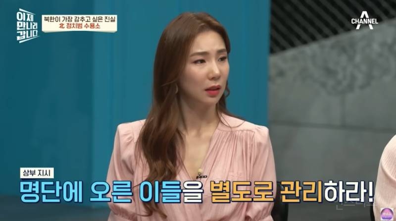 의외로 국제사회 여론 엄청 신경쓰는 북한 | 인스티즈