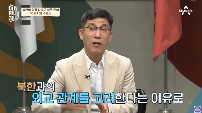 의외로 국제사회 여론 엄청 신경쓰는 북한 | 인스티즈
