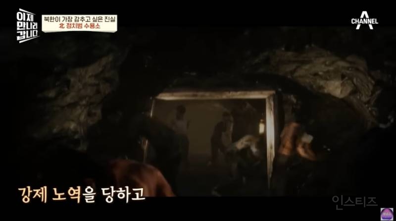 의외로 국제사회 여론 엄청 신경쓰는 북한 | 인스티즈