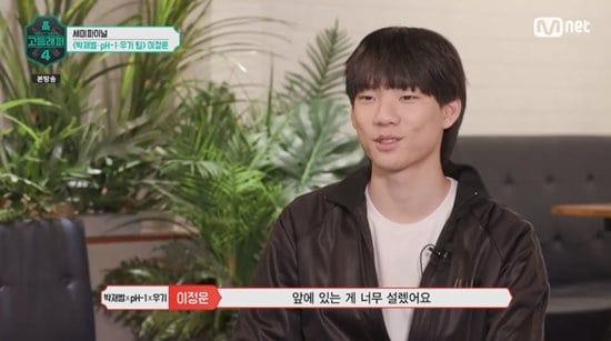 [잡담] 고딩래퍼 나왔던 사람이 허씬롱 인스스에 언급한거 뭐임ㅋㅋ | 인스티즈