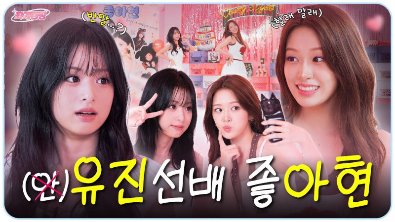 베이비몬스터 아현이 이번 휴가 반납한 이유 | 인스티즈