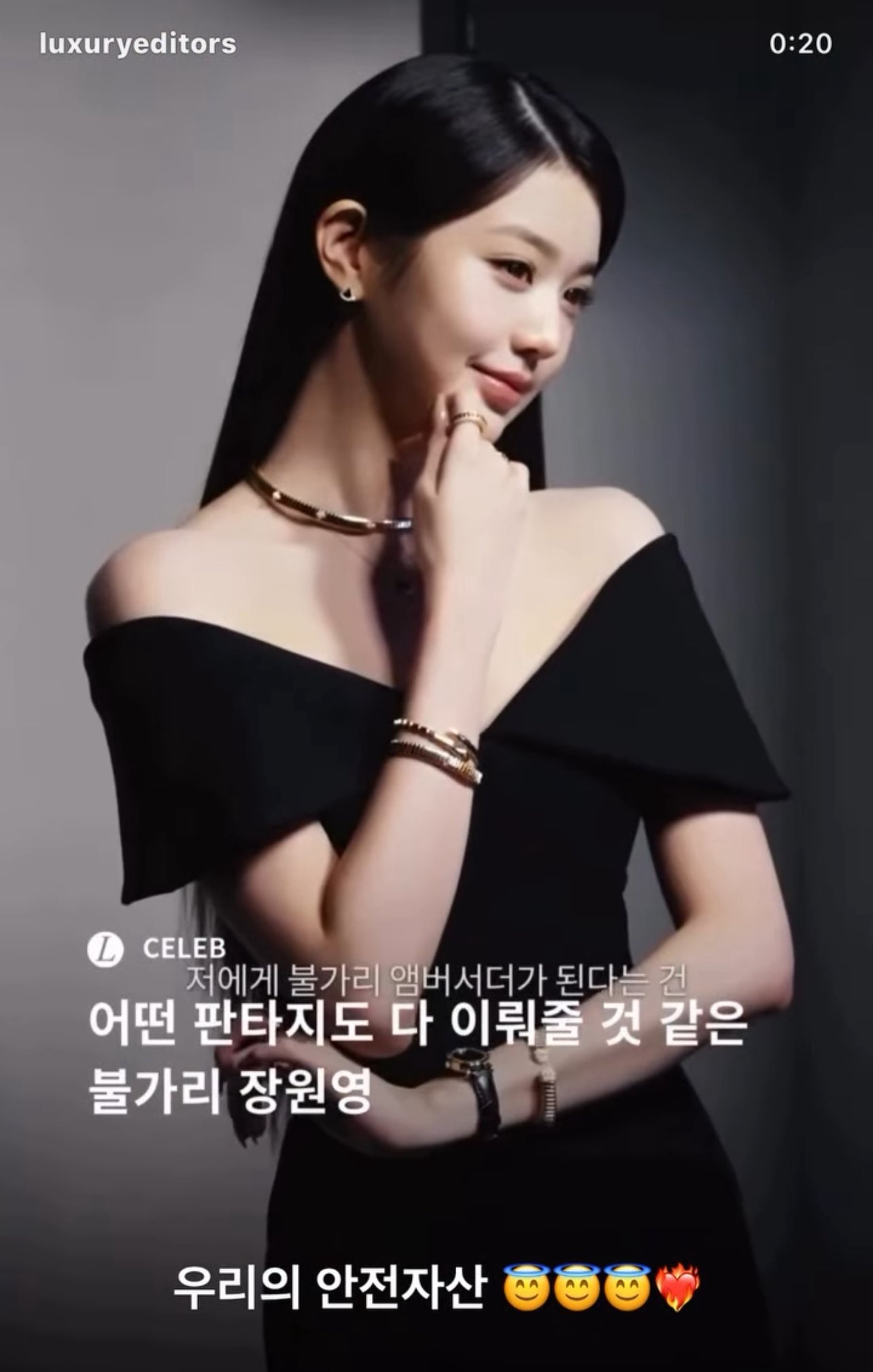 [잡담] 원영이 앰버서더 되고 불가리 관계자들 인스스 올린거 | 인스티즈