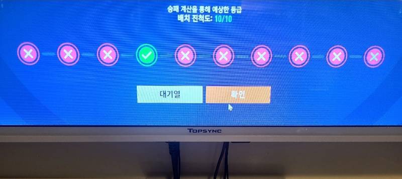 [잡담] 배치 망했어 진짜 게임할 맛 안난다... | 인스티즈
