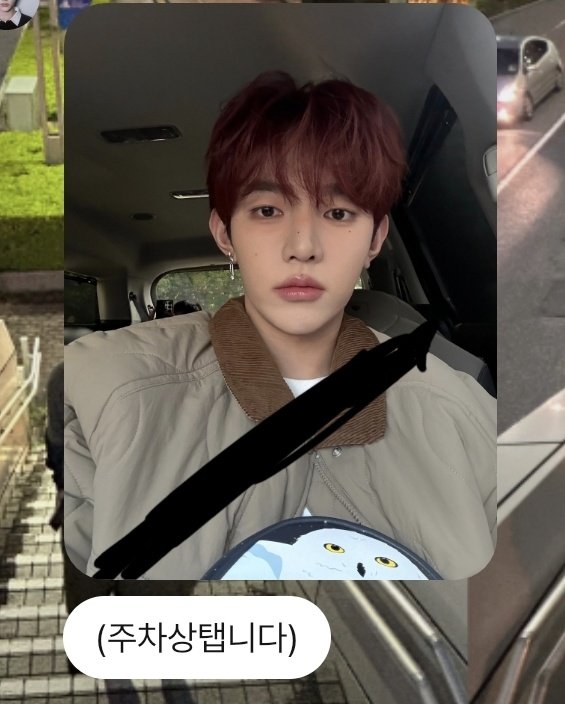 [잡담] 장하오 셀카 보내면서 어그로 방지 개웃기넼ㅋㅋㅋㅋㅋ | 인스티즈