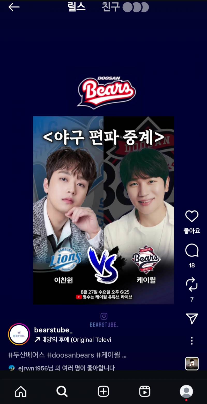 [잡담] 아 잠시만 | 인스티즈