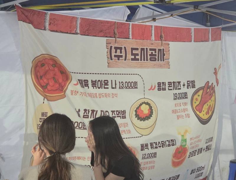 요즘 무분별하게 퍼진 제육볶음 밈의 실체..JPG | 인스티즈