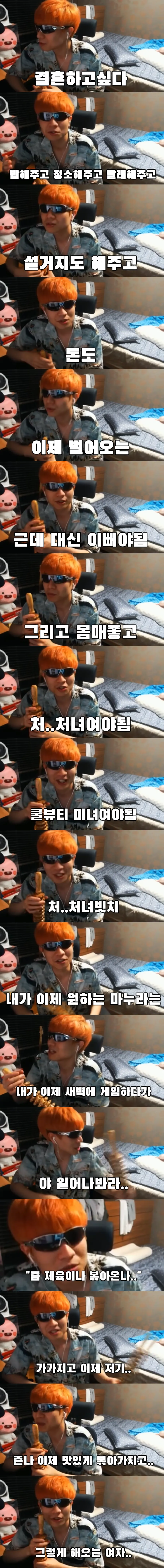 요즘 무분별하게 퍼진 제육볶음 밈의 실체..JPG | 인스티즈