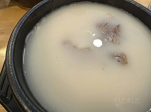 아육대 무제한 역조공 사건.jpg | 인스티즈