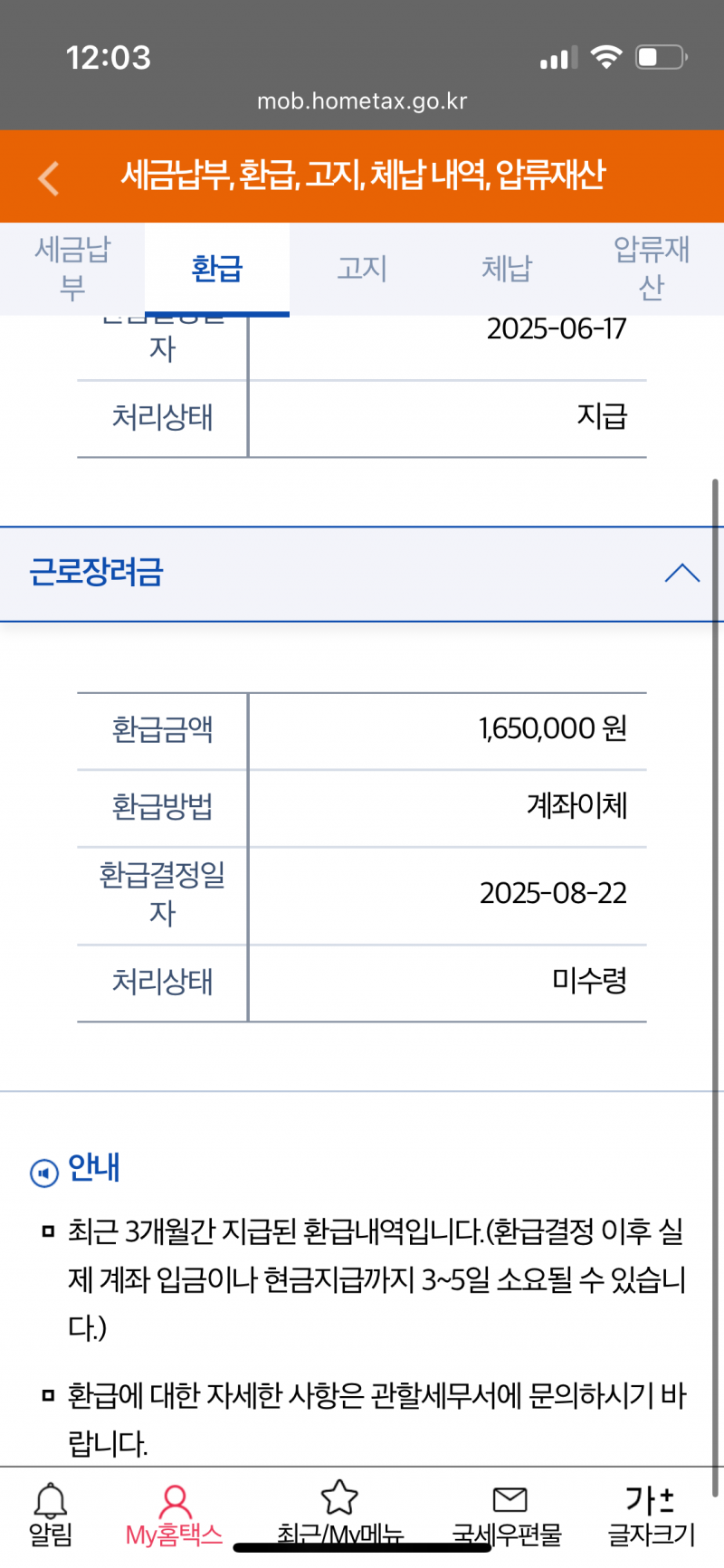 [잡담] 근장 받는거 확정이다!!!! | 인스티즈
