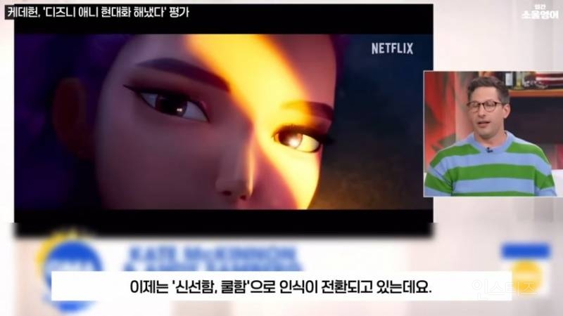 케데헌은 문화혁명의 단계에 진입했다.jpg | 인스티즈