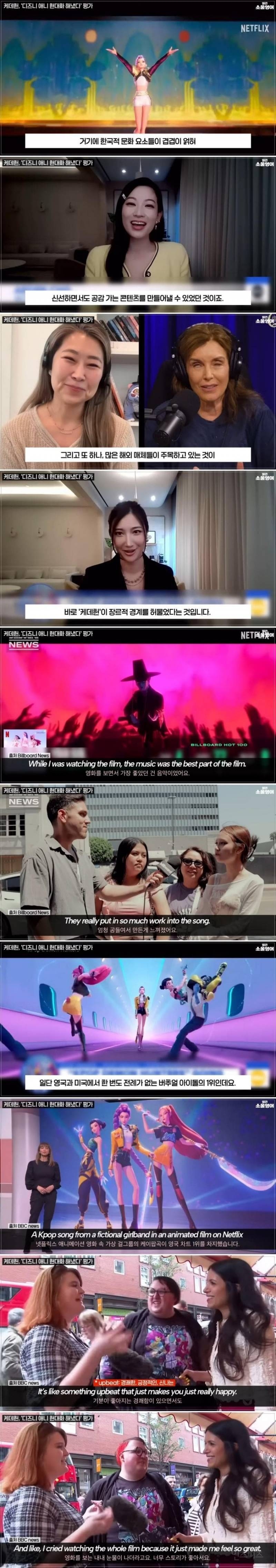 케데헌은 문화혁명의 단계에 진입했다.jpg | 인스티즈