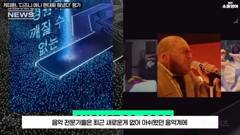 케데헌은 문화혁명의 단계에 진입했다.jpg | 인스티즈