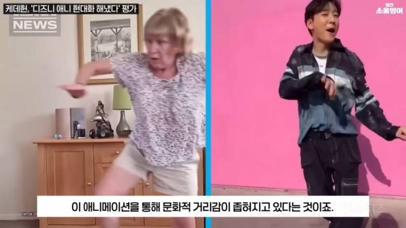 케데헌은 문화혁명의 단계에 진입했다.jpg | 인스티즈