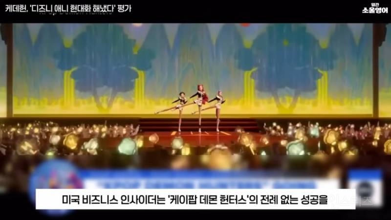케데헌은 문화혁명의 단계에 진입했다.jpg | 인스티즈