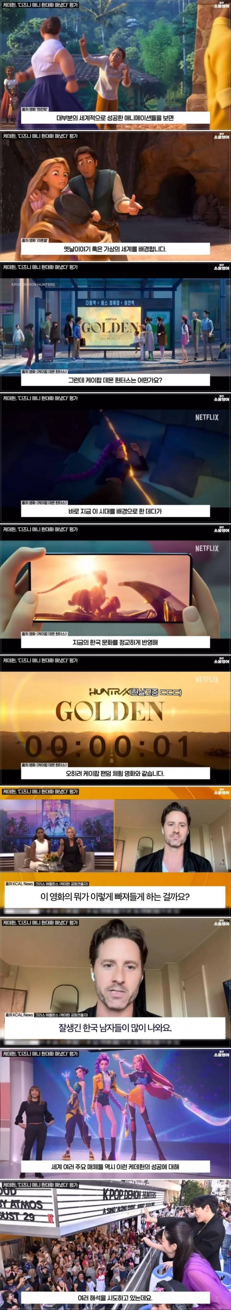 케데헌은 문화혁명의 단계에 진입했다.jpg | 인스티즈