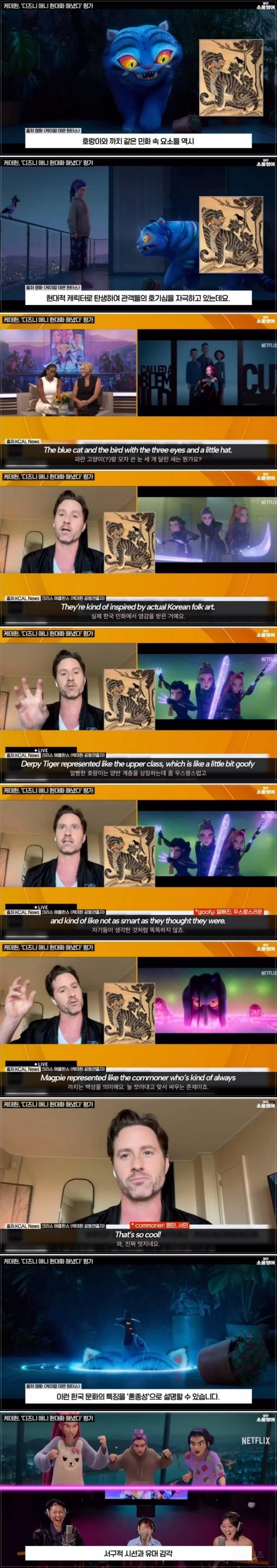 케데헌은 문화혁명의 단계에 진입했다.jpg | 인스티즈