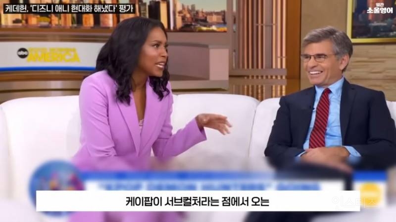 케데헌은 문화혁명의 단계에 진입했다.jpg | 인스티즈