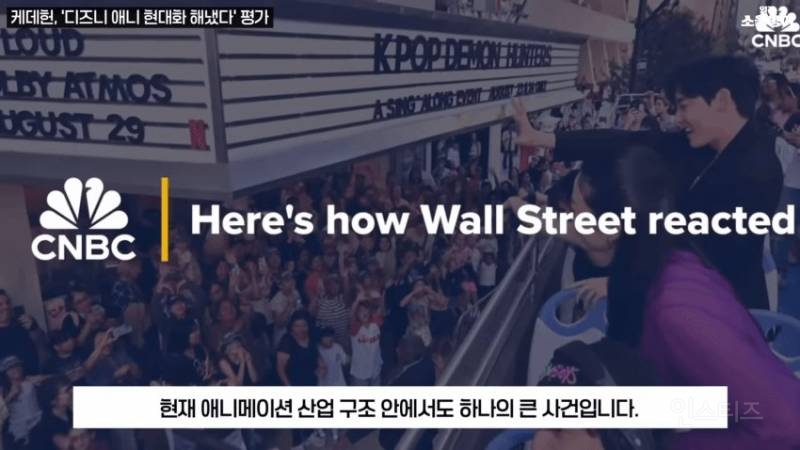 케데헌은 문화혁명의 단계에 진입했다.jpg | 인스티즈