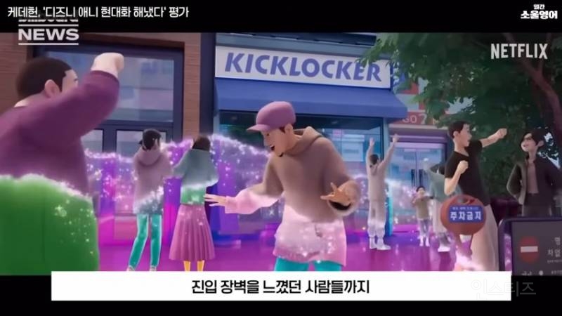 케데헌은 문화혁명의 단계에 진입했다.jpg | 인스티즈