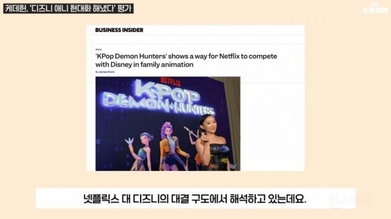 케데헌은 문화혁명의 단계에 진입했다.jpg | 인스티즈