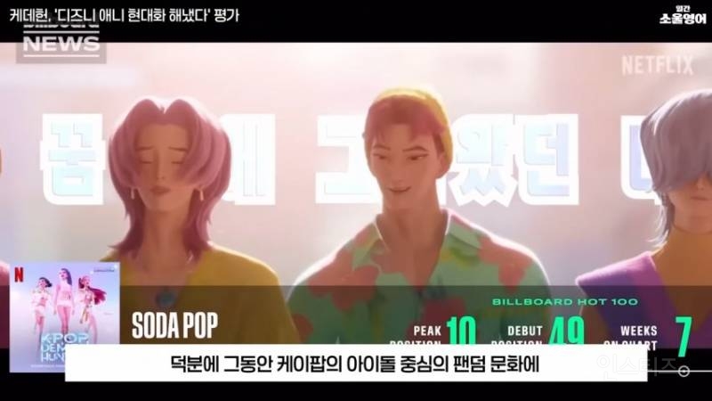 케데헌은 문화혁명의 단계에 진입했다.jpg | 인스티즈