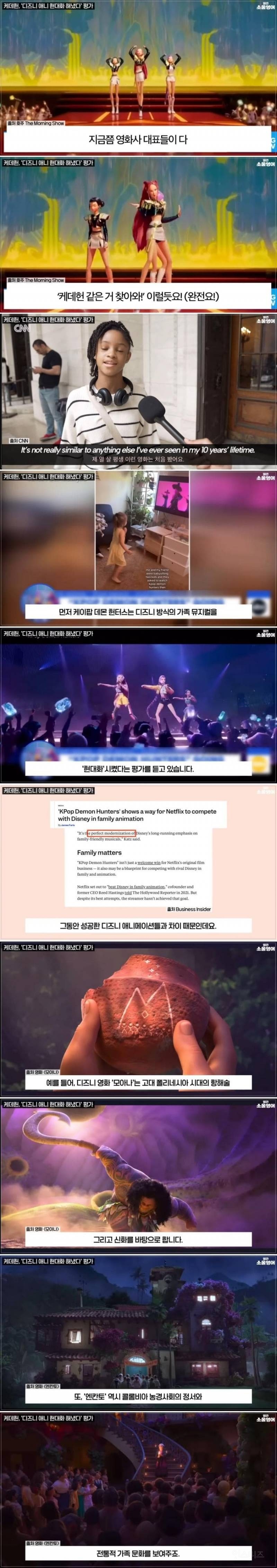 케데헌은 문화혁명의 단계에 진입했다.jpg | 인스티즈