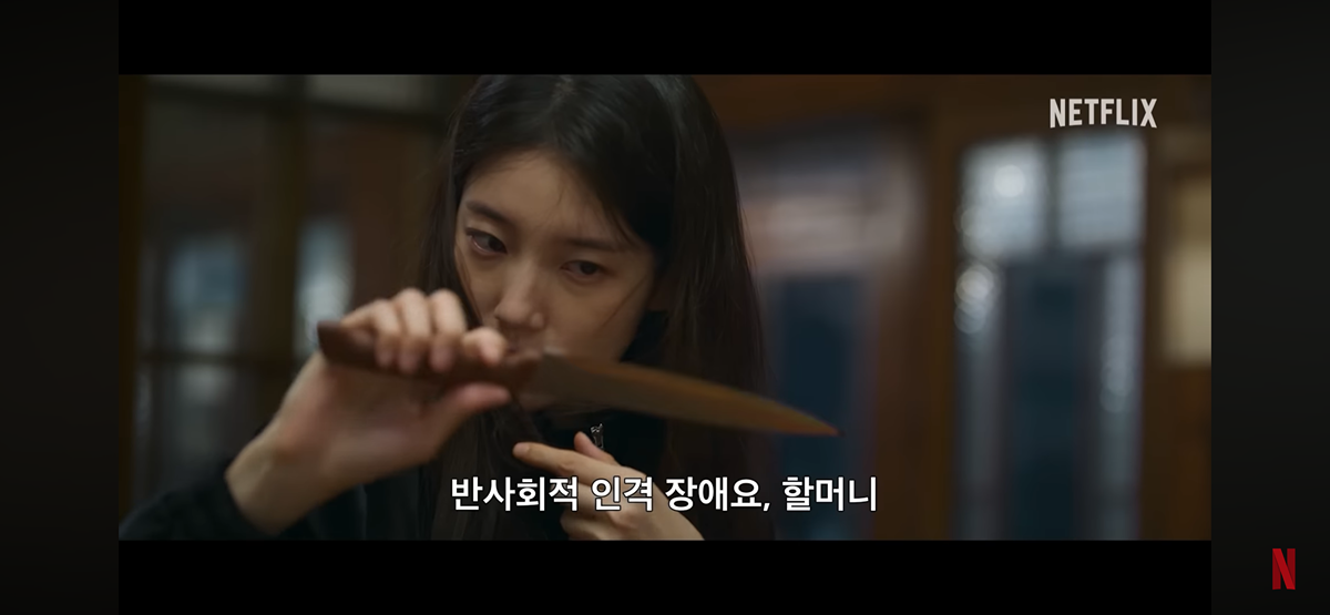 [잡담] 다지니 수지 이런 또라이캐 | 인스티즈
