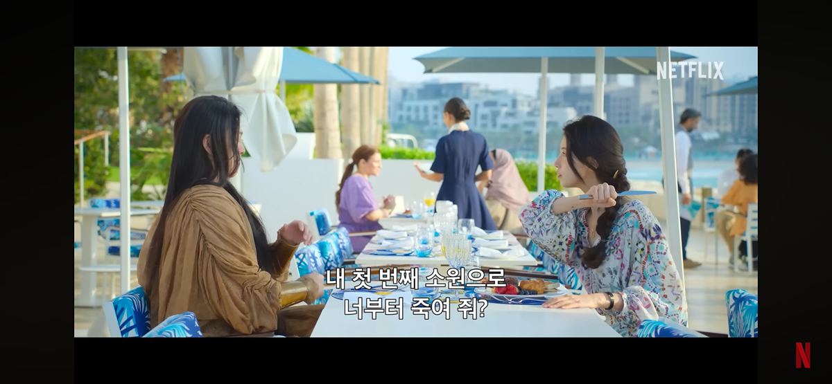 [잡담] 다지니 수지 이런 또라이캐 | 인스티즈