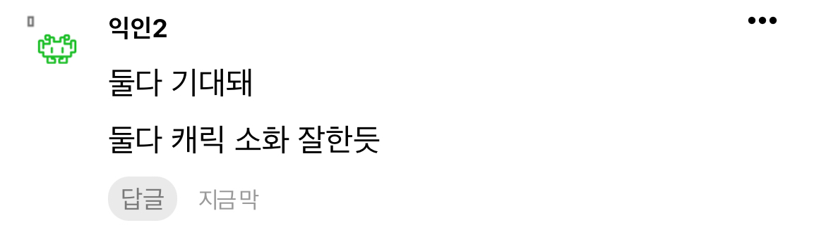 [마플] 수지 팬들 복붙 도배 너무 심해 | 인스티즈