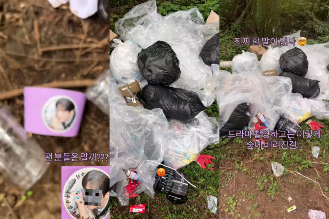 [정보/소식] 디즈니+ '현혹' 촬영팀, 제주 숲에 쓰레기 무단 투기 논란에 "사과" [공식입장] | 인스티즈