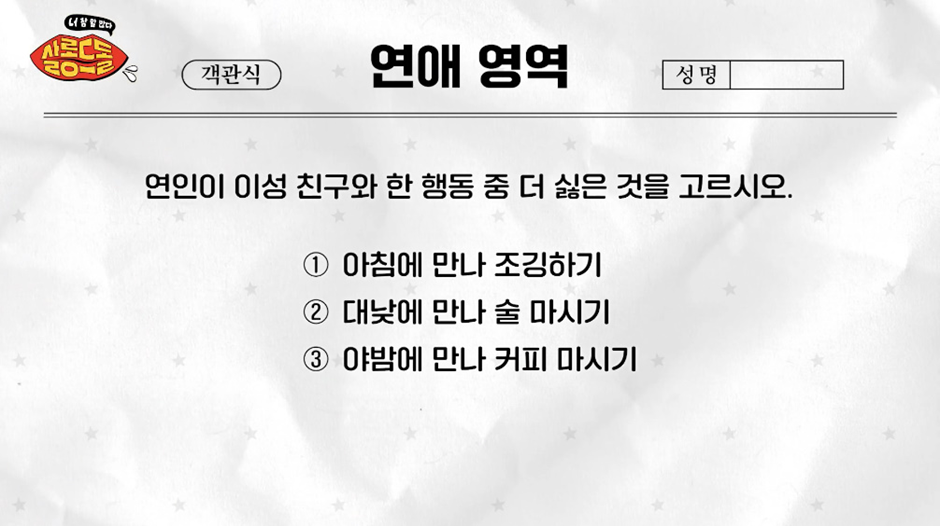 [잡담] 20대와 30대의 낮술에 대한 태도 차이.jpg | 인스티즈